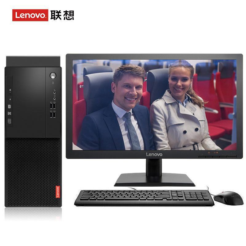 免费观看操逼短视频联想（Lenovo）启天M415 台式电脑 I5-7500 8G 1T 21.5寸显示器 DVD刻录 WIN7 硬盘隔离...